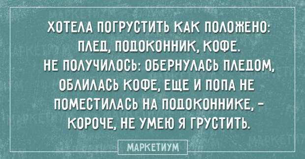 Забавные открытки (15 картинок)