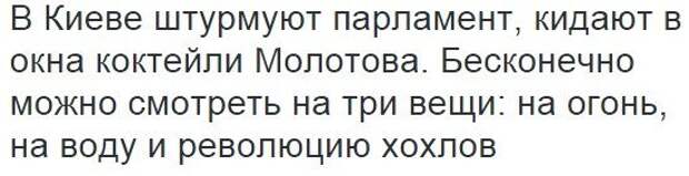 Украинские приколы. Новая серия