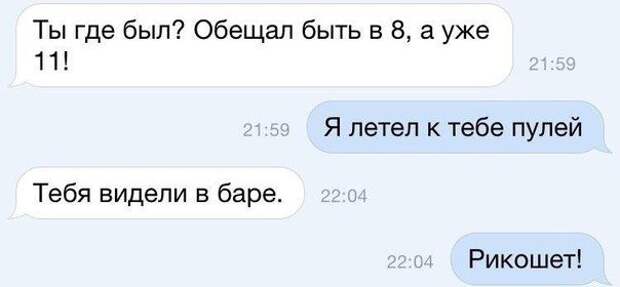 Весёлые СМС-ки. Наслаждайтесь!