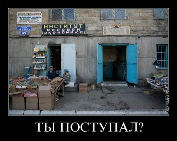 Самые клёвые демотиваторы дня Самые клёвые демотиваторы дня