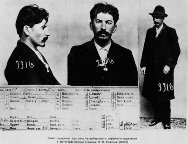 Иосиф Сталин