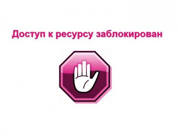 Роскомнадзор предостерег СМИ от ссылок на материалы «нежелательных организаций»