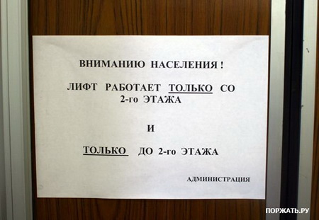 Осторожно, местами будет смешно!