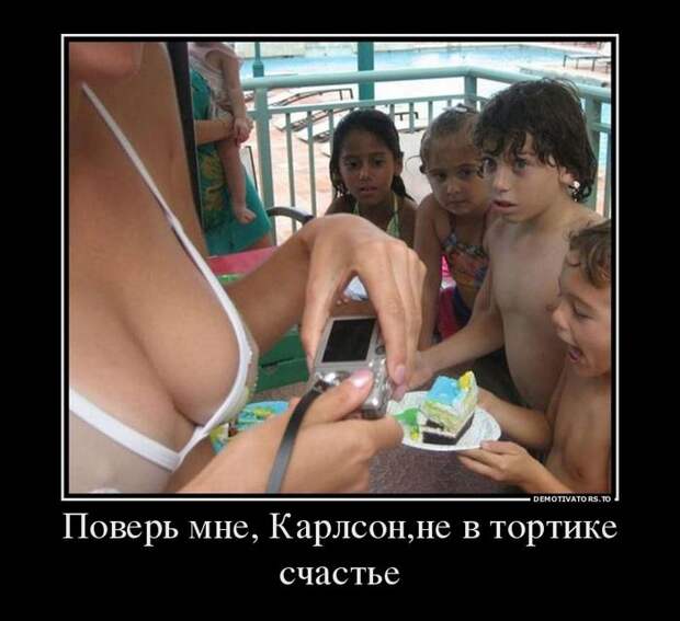 Демотиваторы демотиваторы, прикол, смех, юмор