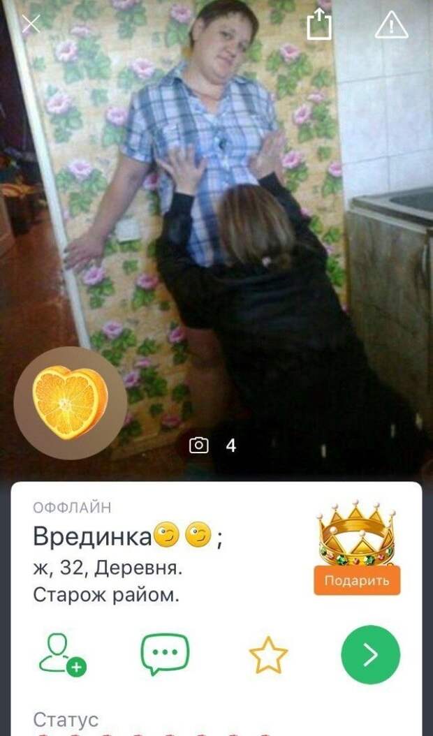 Фотографии нашей повседневной жизни, которые почему-то вызывают дикий смех Фотографии нашей повседневной жизни, которые почему-то вызывают дикий смех девушки, люди, мачо, прикол, россия, село, селянство, юмор