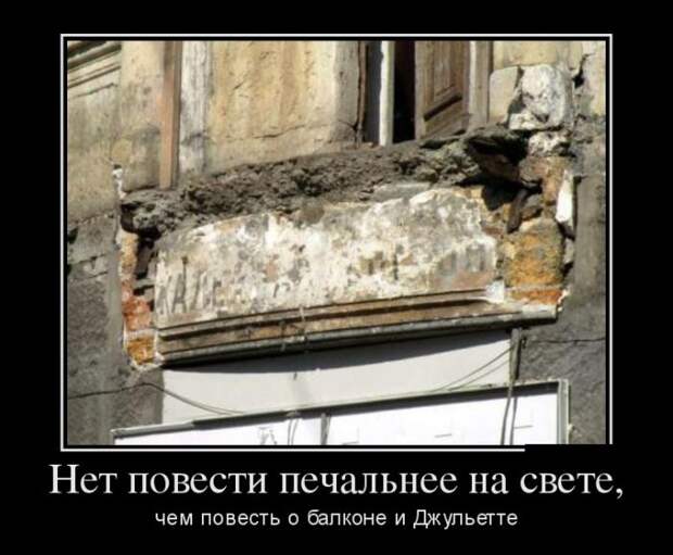 Демотиваторы демотиваторы, прикол, смех, юмор