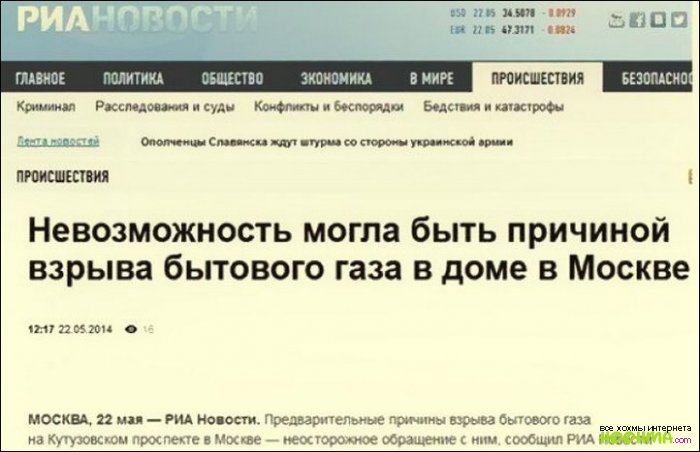 Рейтинг превыше всего