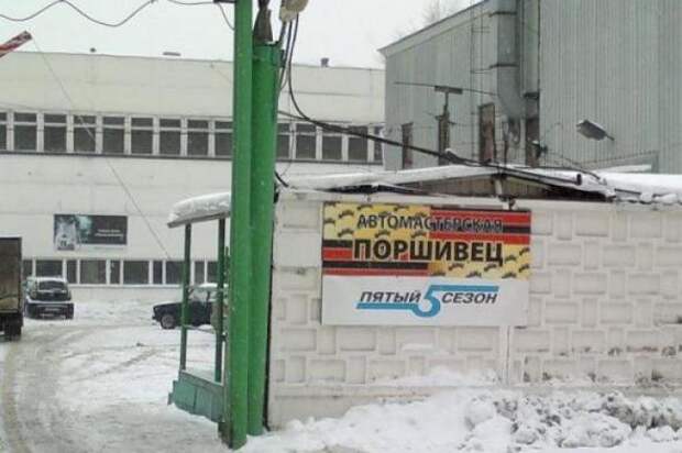 Надписи,объявления