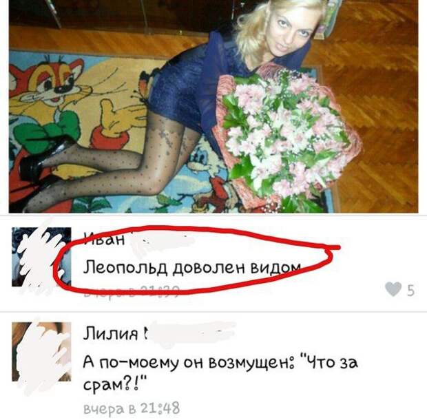 Смешные комментарии из соцсетей комментарии, прикол, смешно, соцсети, юмор