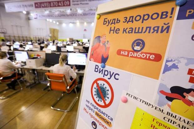 Собянин рассказал о дополнительных мерах противодействия коронавирусу Собянин рассказал о дополнительных мерах противодействия коронавирусу