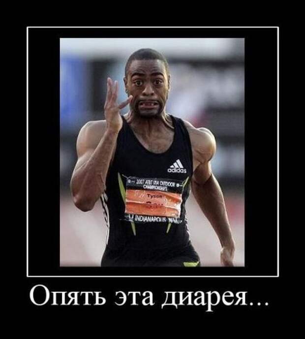Демотиваторы дня от 26-01-2015