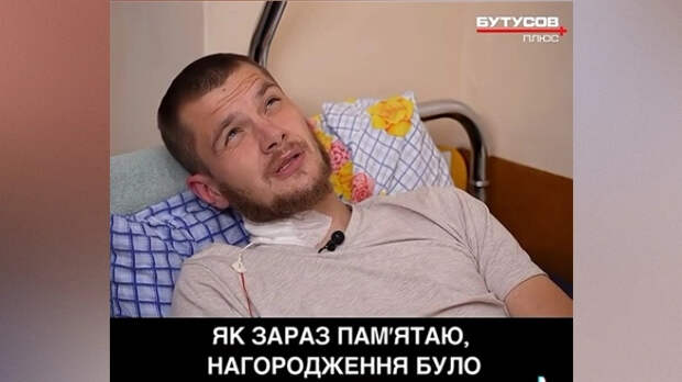 «На нас наплевать»: бойцы 4 часа ждали награждения, пока генерал сидел в бункере