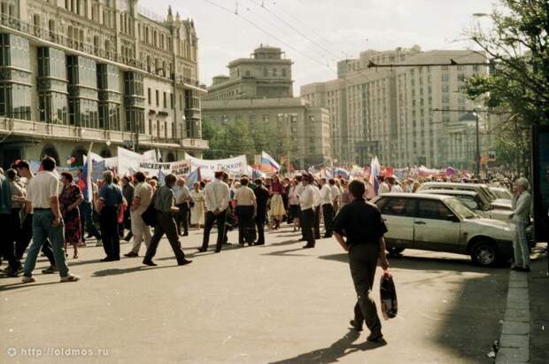 Москва 90–х