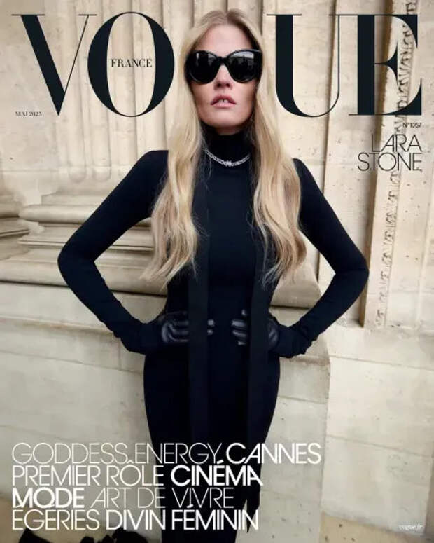 Лара Стоун для Vogue (Франция)