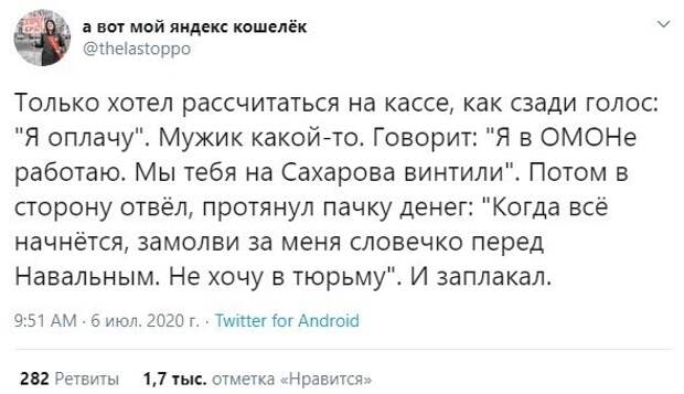 Политические картинки.2