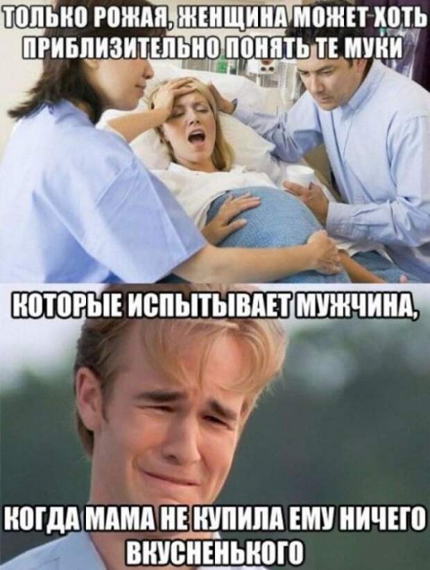 Весело до сумасшествия