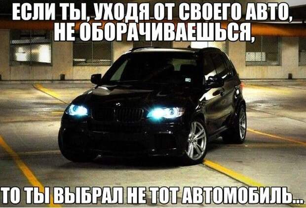 Прикольные фото автомобилей