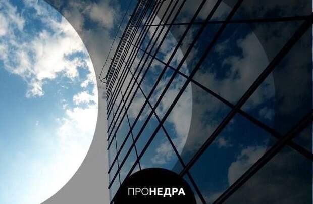 ФАС оштрафовала газораспределительные организации на 363 млн руб