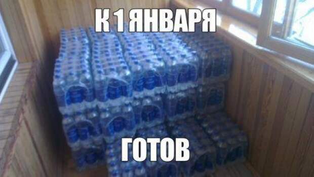 Новогодние веселые картинки прикол, юмор