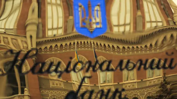 Хакеры попытались взломать официальный сайт Нацбанка Украины