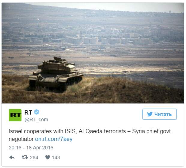 ISIS однажды извинились за случайное нападение на Израиль