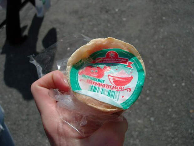 0 01 О советском мороженом и ценах на него