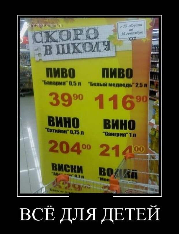 Демотиваторы для поднятия настроения. Не скучай!