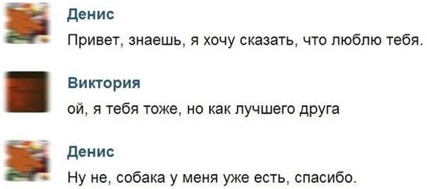 Смешные комментарии из социальных сетей комментарии, прикол, соц сети