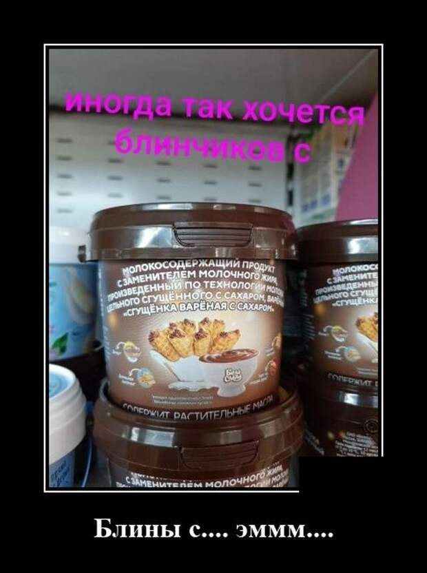 demotivatory-demotivator-smeshnye-demotivatory-demotivator-so-smyslom