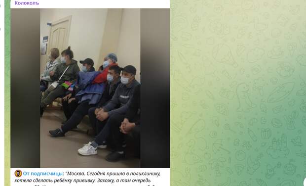 Фото: тг-канал"Колоколъ".