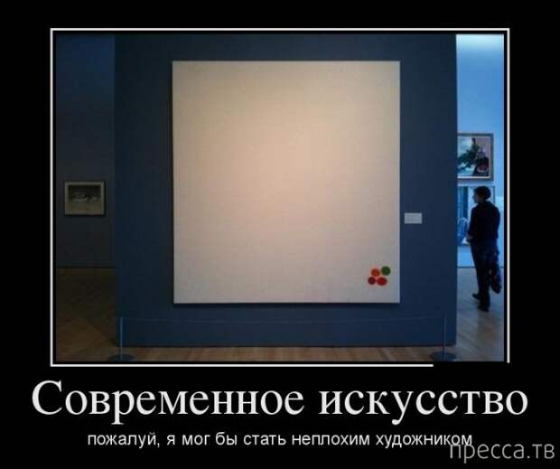 Демотиваторы (30 фото) Демотиваторы (30 фото)