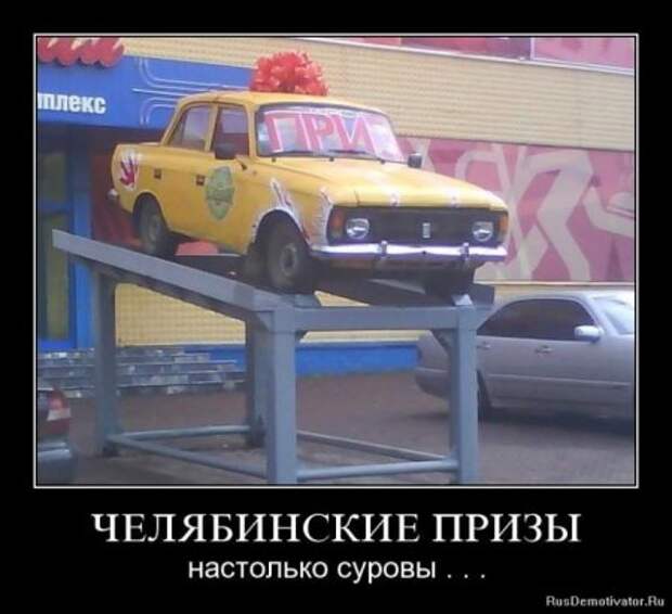 Картинки прикольные демотиваторы.