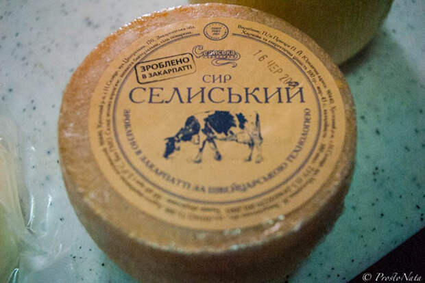Как делают настоящий украинский сыр