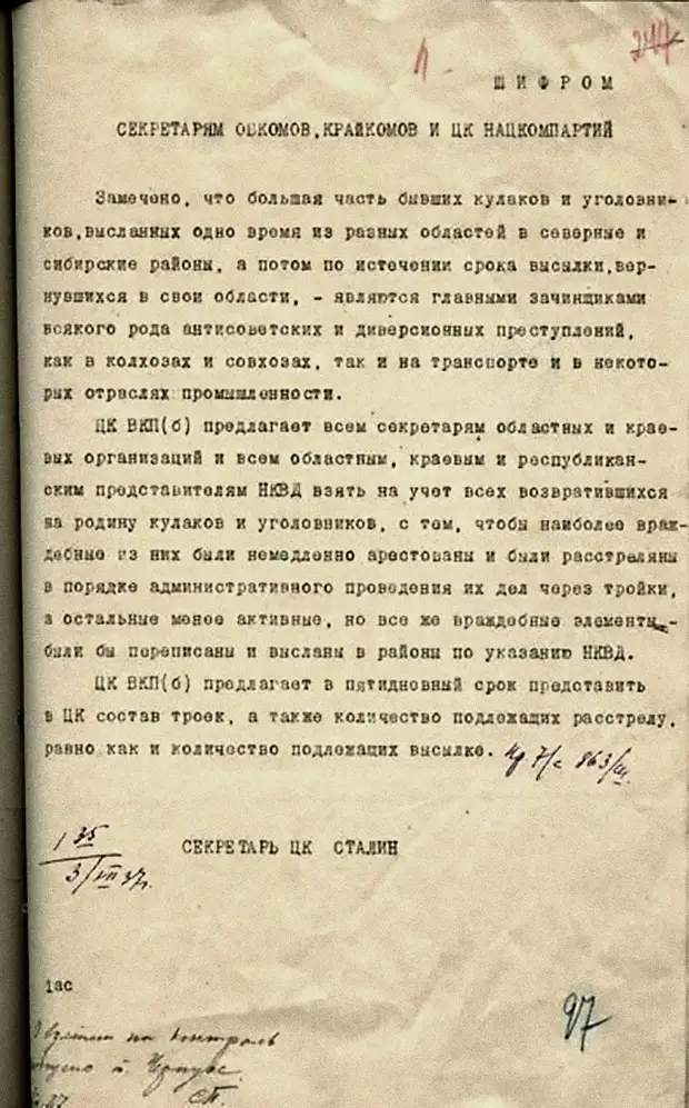 Сталин против арестов в 1937 году: читаем архивные документы