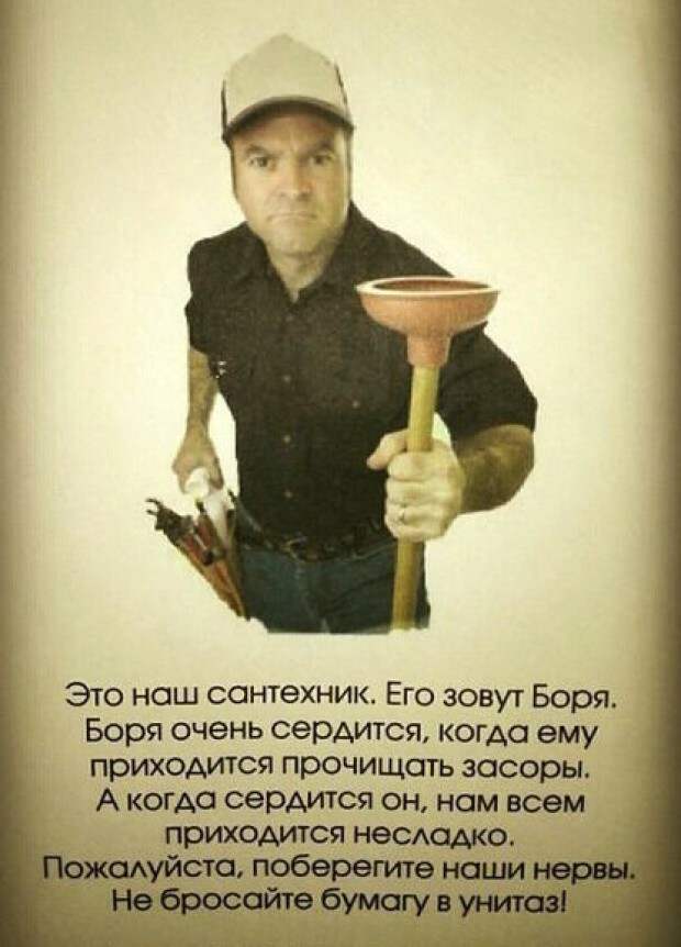 20 объявлений, которыми мы гордимся объявления, смешно