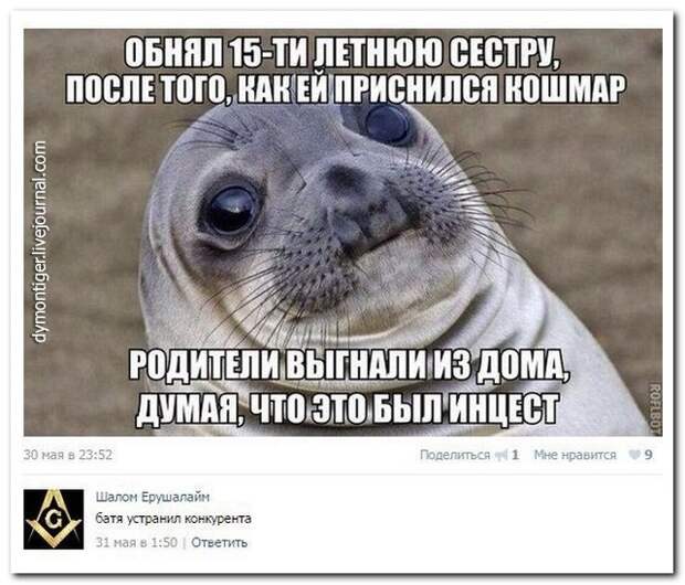 Смешные комментарии из социальных сетей (27 фото) Смешные комментарии из социальных сетей (27 фото)