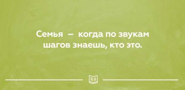 25 открыток о правде жизни. Прямо в яблочко! открытки, юмор