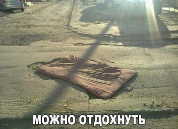 Дорожные фотоприколы!