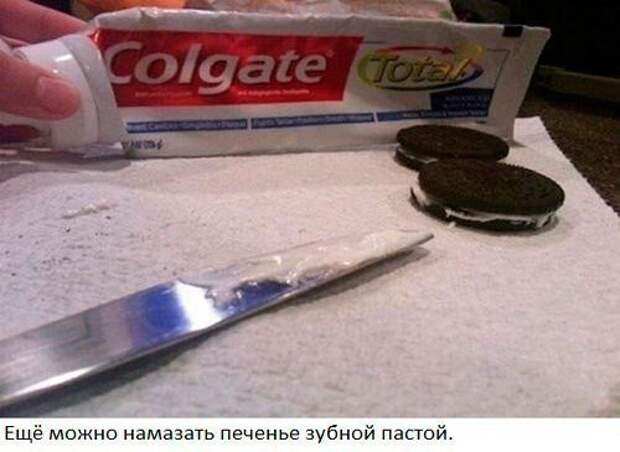 Разыграй друга