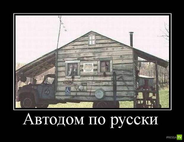 Демотиваторы на апрель (31 фото) Демотиваторы на апрель (31 фото)