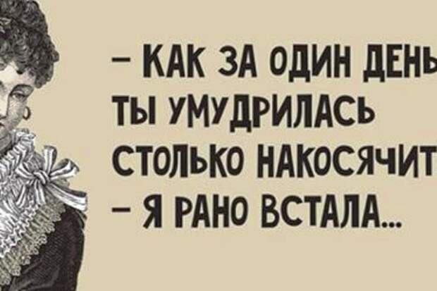 Анекдоты, которые точно поднимут вам настроение в зимние дни