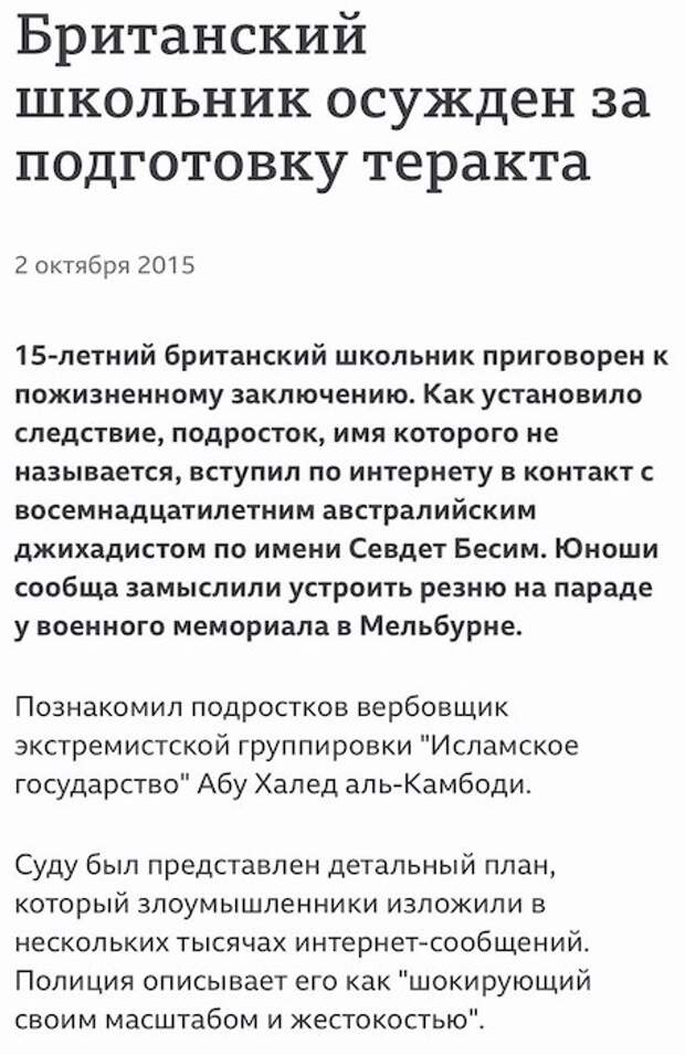 За что посадили подростка, «взорвавшего здание ФСБ в игре Minecraft» За что посадили подростка, «взорвавшего здание ФСБ в игре Minecraft»