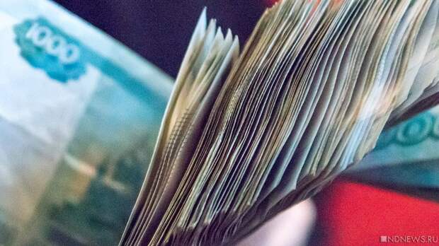 Магнитогорец, забравший у пенсионерки четыре миллиона рублей, получил срок