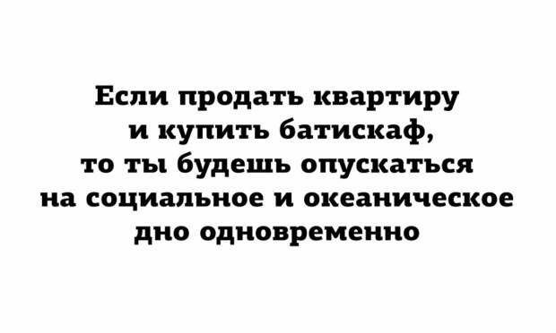 Картинки и приколы из социальных сетей (40 фото)