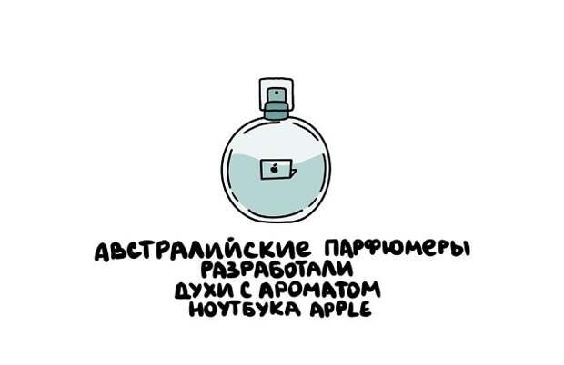 Короткие интересные факты на все случаи жизни