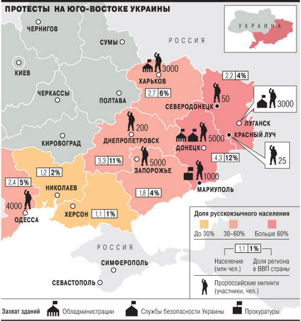 Юго восток. Юго-Восток Украины на карте Украины. Карта Юго Востока Украины. Юго-Восточная Украина карта. Районы Юго Востока Украины.