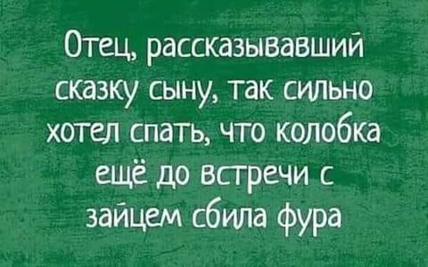 Жена вызвала электрика. Была дачная суббота, все соседи на местах...