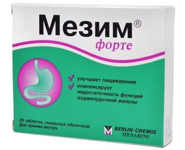 Лекарство для детей от отравления: обзор эффективных и безопасных препаратов