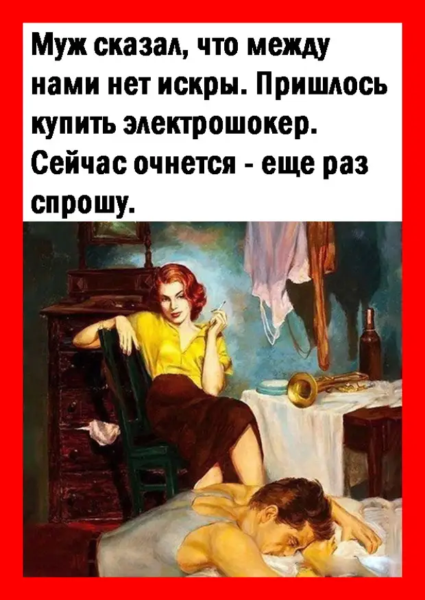 Бросаю курить. День седьмой. Наорал на хлеб за то, что он сильно крошился Бросаю курить. День седьмой. Наорал на хлеб за то, что он сильно крошился девушка, выстрел, Девушка, поднимается, время, Публика, слетает, девушки, после, дымящимся, танцует, представляется, столика, опять, просто, встает, глаженого, вновь, восторга, пистолетом