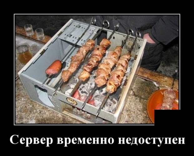 Демотиваторы (20 фото)